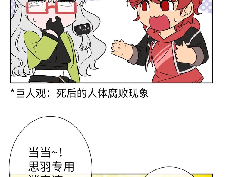 第17话 穿越到萌萌新世界135