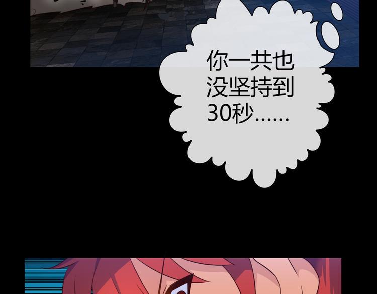 第1话 坑爹书店系统22