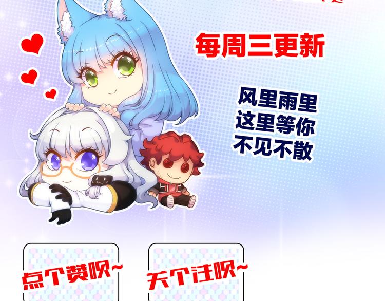 第5话 福利太多，营养不够131