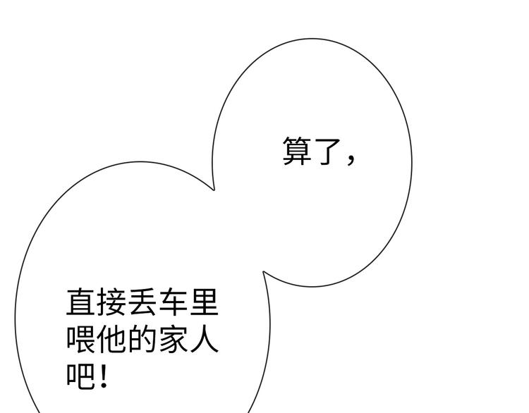 第15话 大危机71
