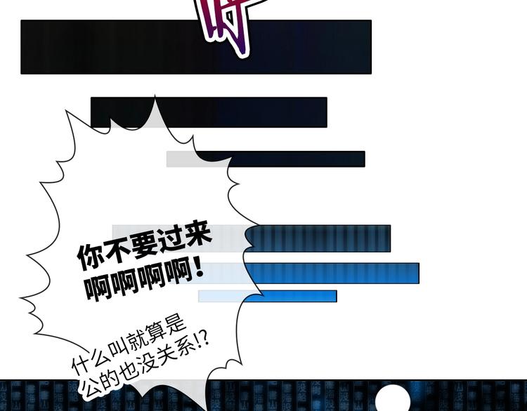 完结篇 阴谋才刚刚开始126