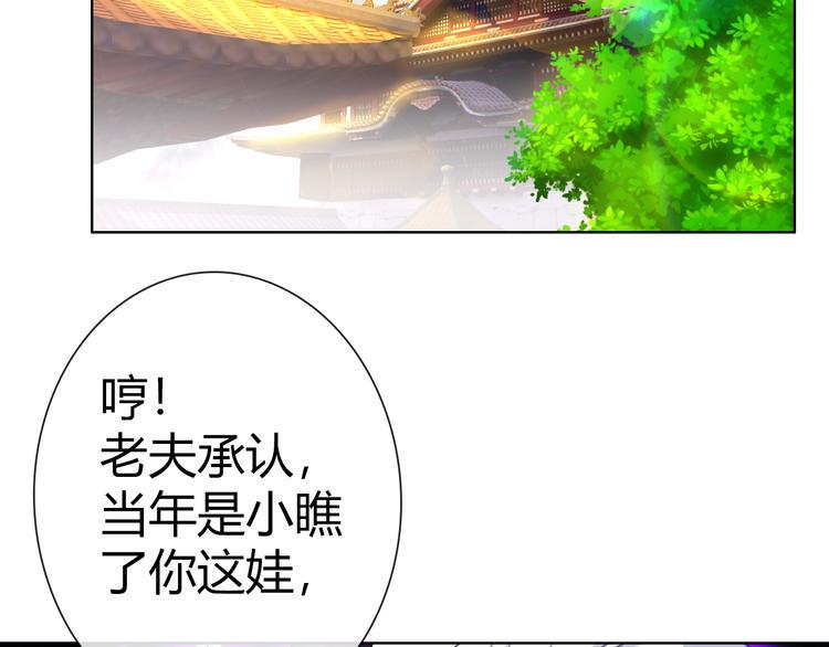 第1话 坑爹书店系统68