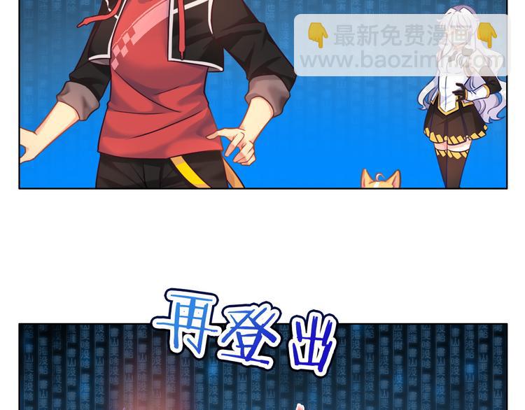 第4话 伤心到变形的事实56