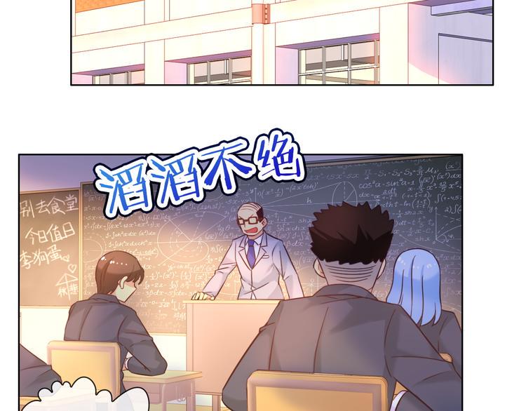 第5话 福利太多，营养不够6