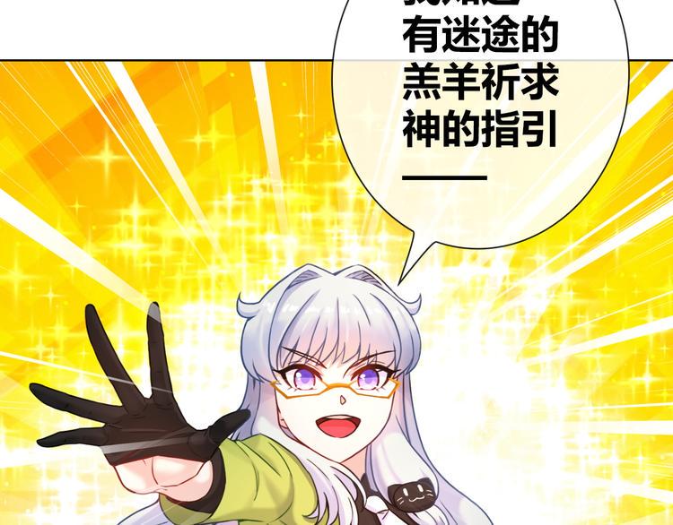 第3话 世界线大混乱27