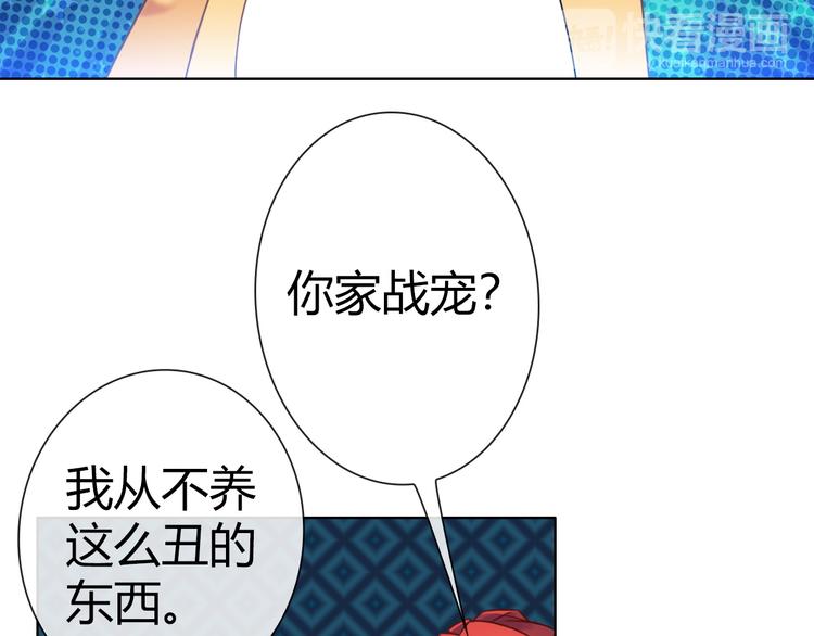 第3话 世界线大混乱91