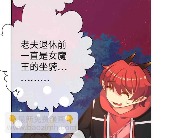 第19话 到处是怪啊！203