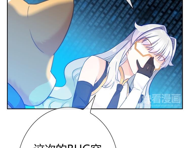第4话 伤心到变形的事实93