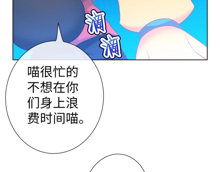 第17话 穿越到萌萌新世界17