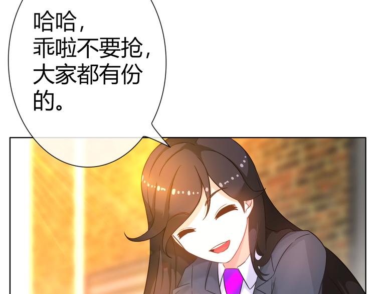 第6话 哎，我太受欢迎了17