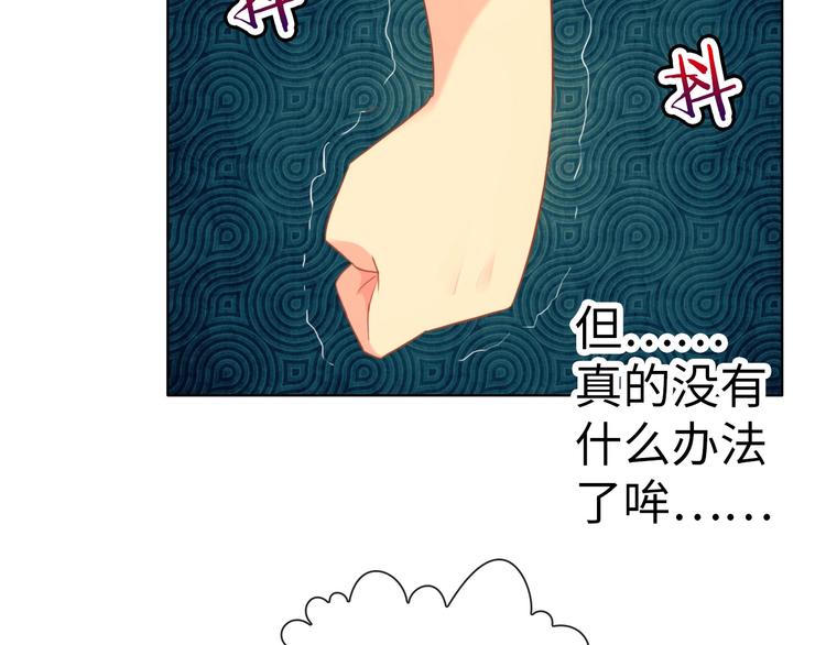 第13话 带着丧尸一起逃51