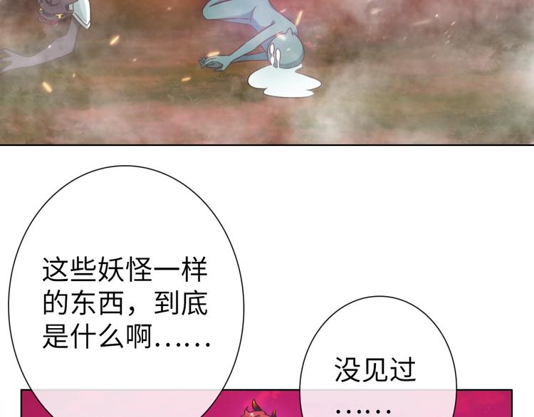 第19话 到处是怪啊！41