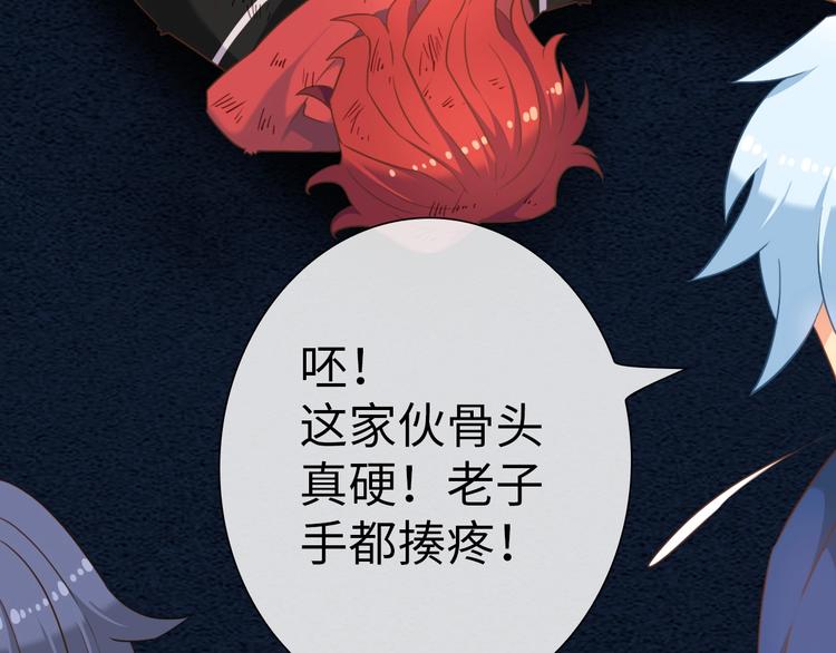 第15话 大危机75