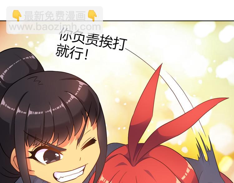 第4话 伤心到变形的事实127