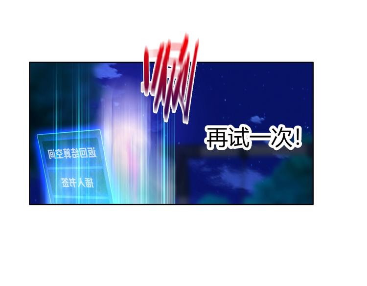 第11话 带着丧尸妹子去干架！15
