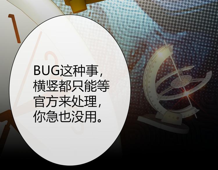 第5话 福利太多，营养不够23