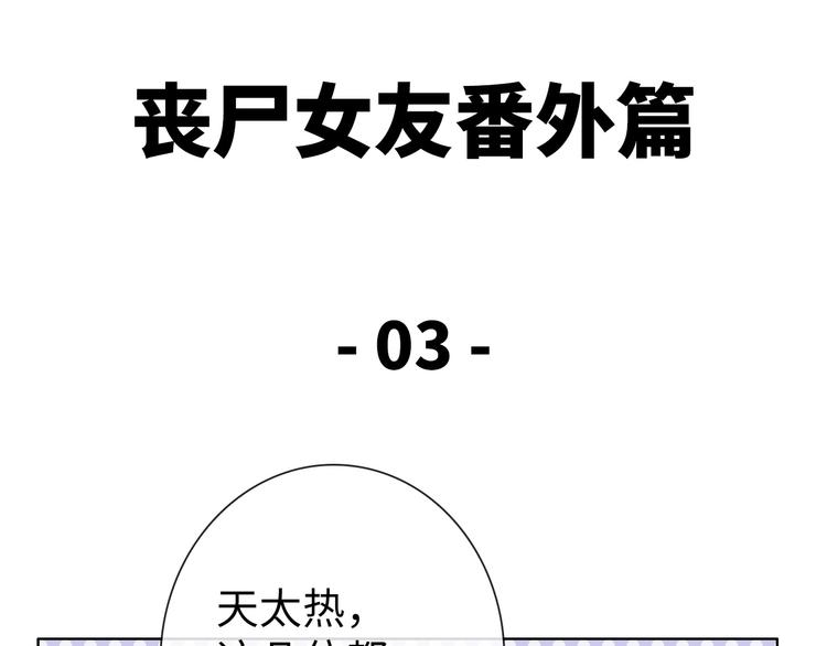 第17话 穿越到萌萌新世界132