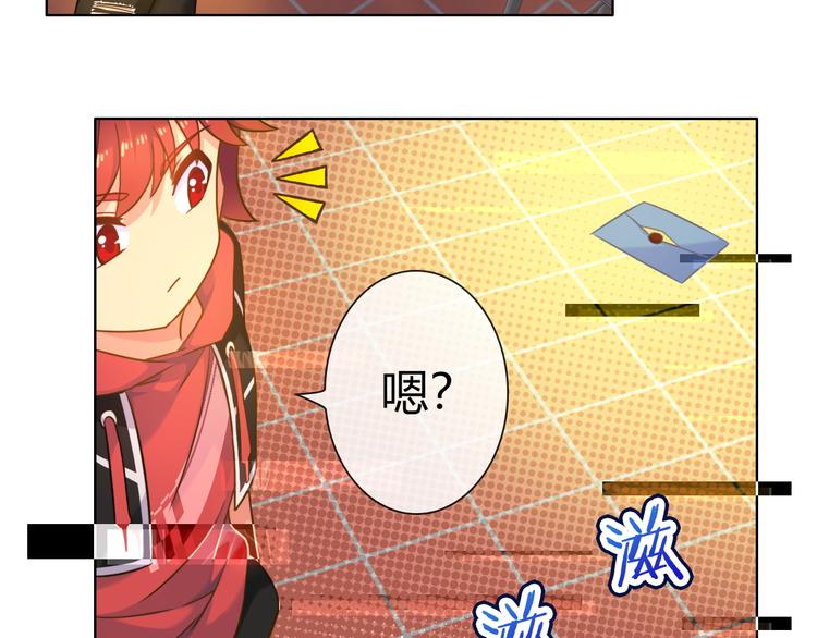 第5话 福利太多，营养不够119