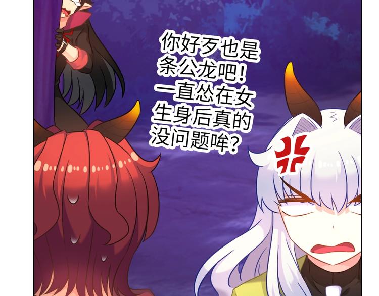 第19话 到处是怪啊！187