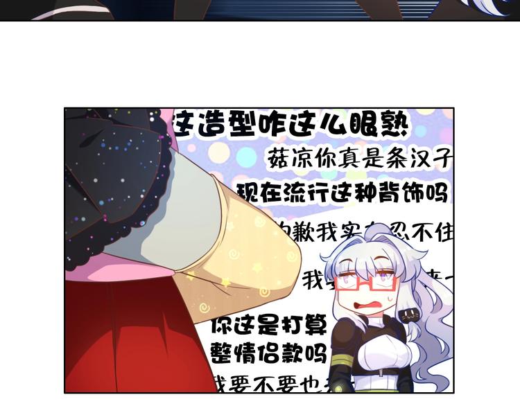 第13话 带着丧尸一起逃54