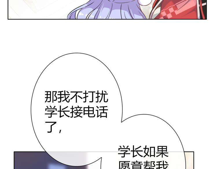 第9话 四个诅咒17