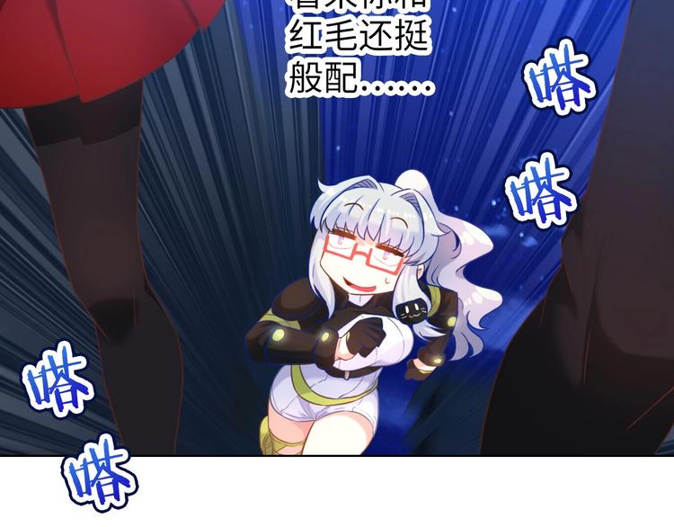 第13话 带着丧尸一起逃59