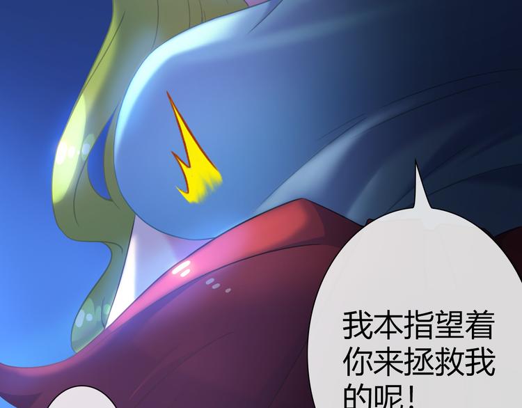 第9话 四个诅咒51