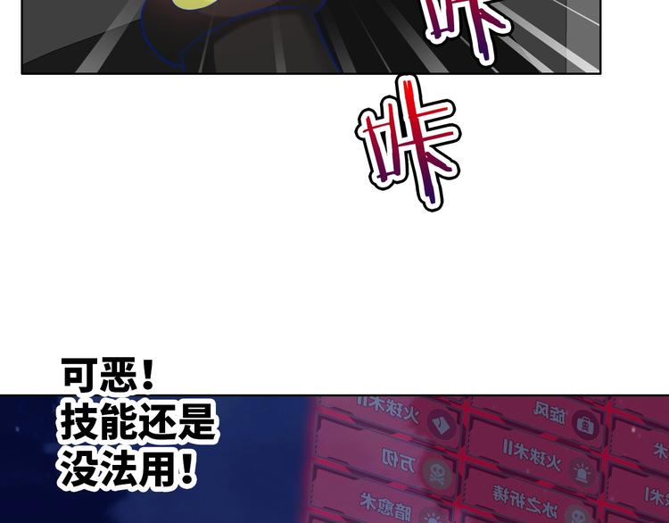 第15话 大危机109