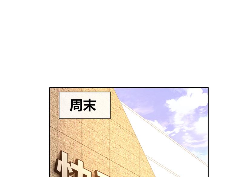 第7话 你为什么在我房间里！85