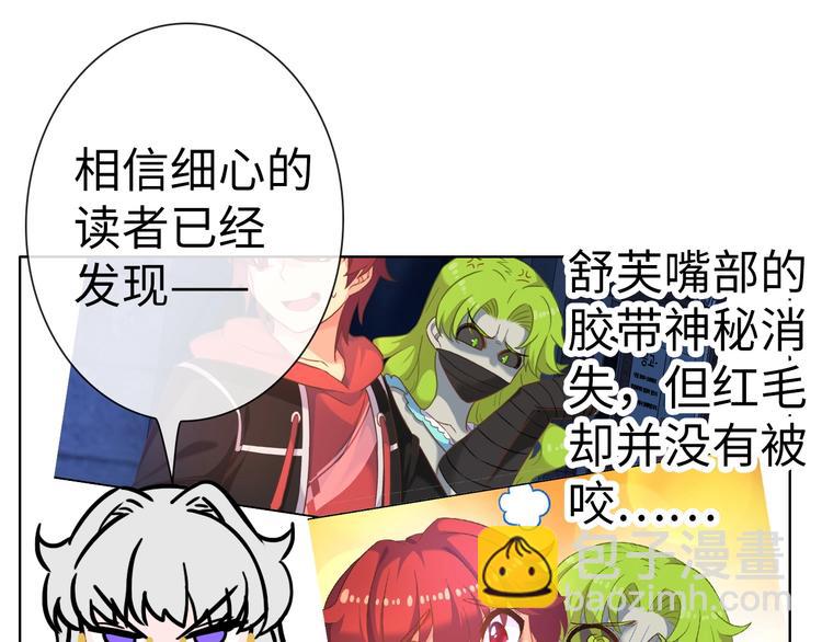 第14话 逃犯PK丧尸117