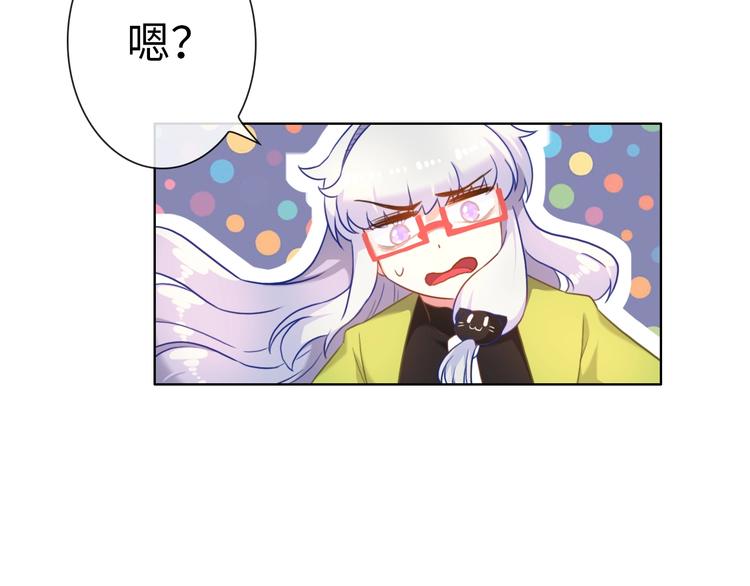 第17话 穿越到萌萌新世界91