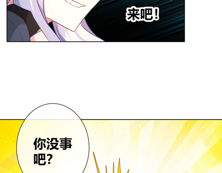 第11话 带着丧尸妹子去干架！118