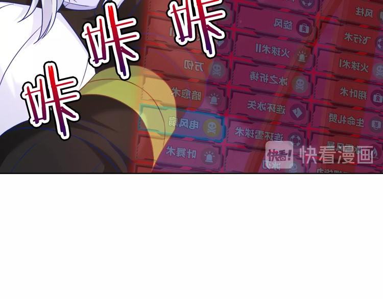 第15话 大危机111