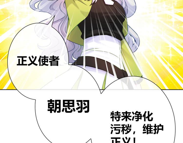 第3话 世界线大混乱28