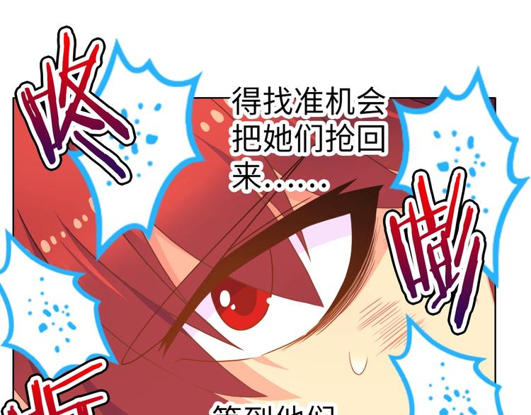 第14话 逃犯PK丧尸103