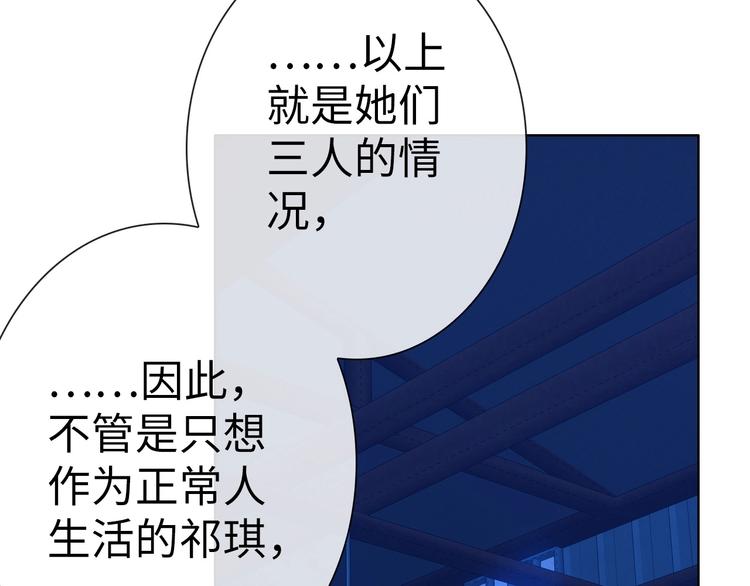 第13话 带着丧尸一起逃6