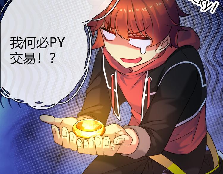 第3话 世界线大混乱44