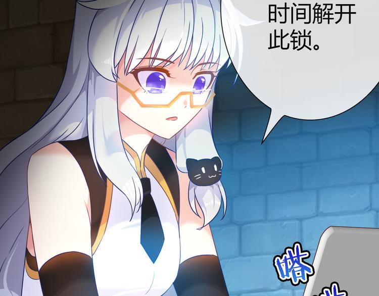 第1话 坑爹书店系统6