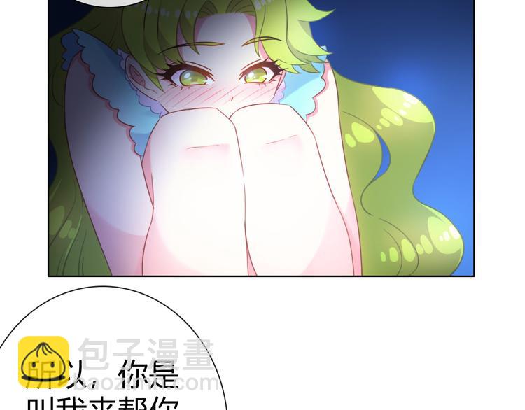 第9话 四个诅咒64