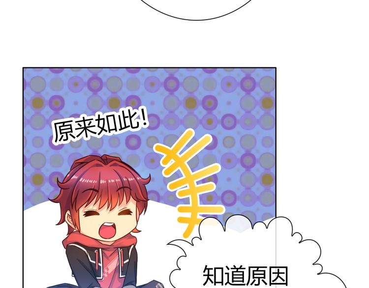 第3话 世界线大混乱114