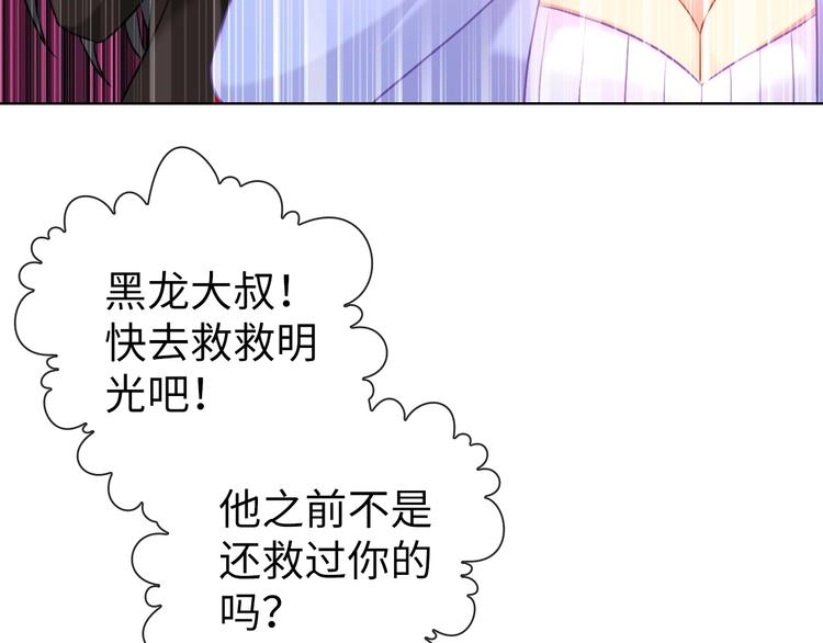 第20话 敌人成群102