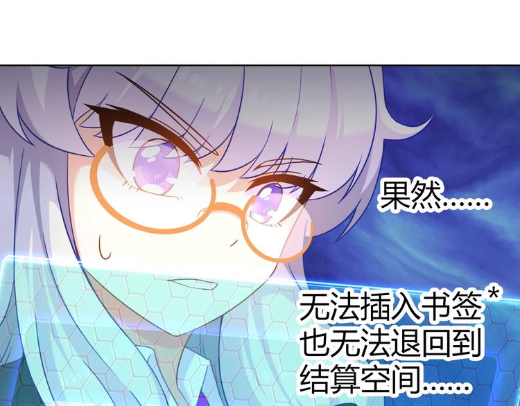 第11话 带着丧尸妹子去干架！17