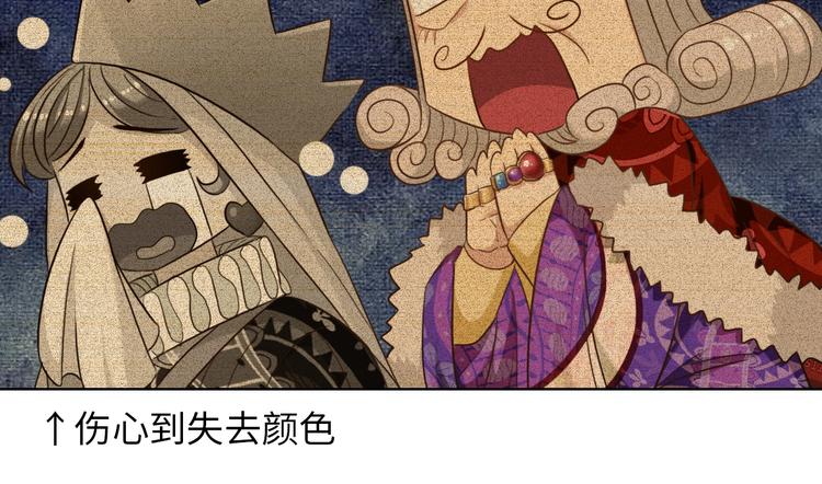第17话 穿越到萌萌新世界43