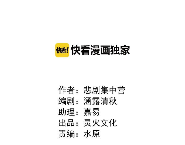 第12话 这是我对你们的爱呀！2