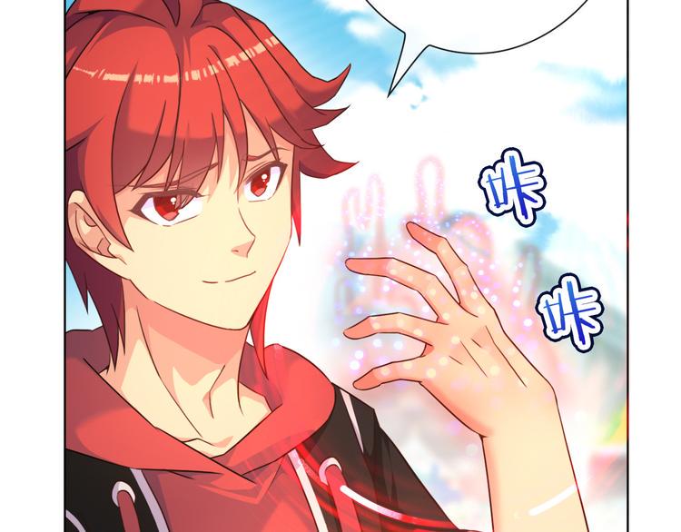 第1话 坑爹书店系统77