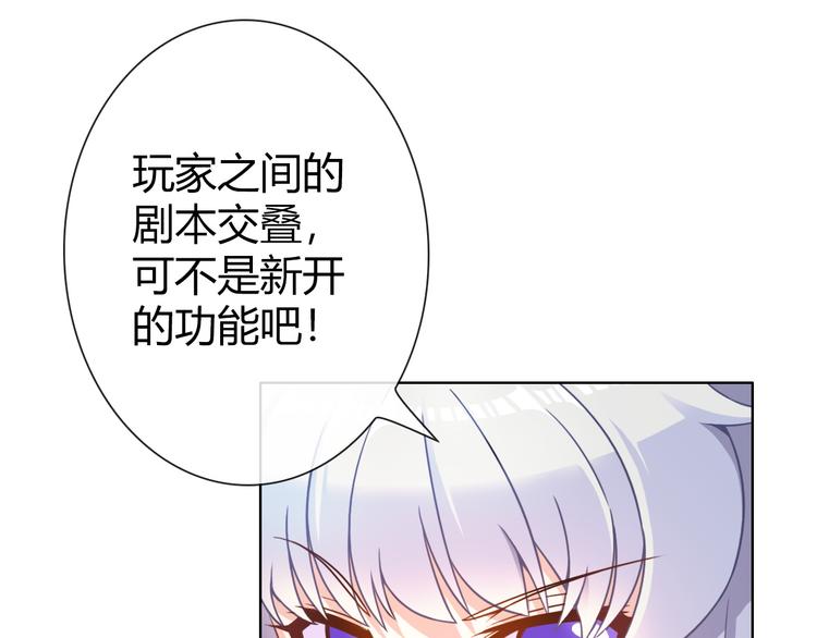 第3话 世界线大混乱138