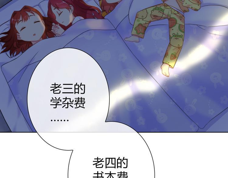 第1话 坑爹书店系统192
