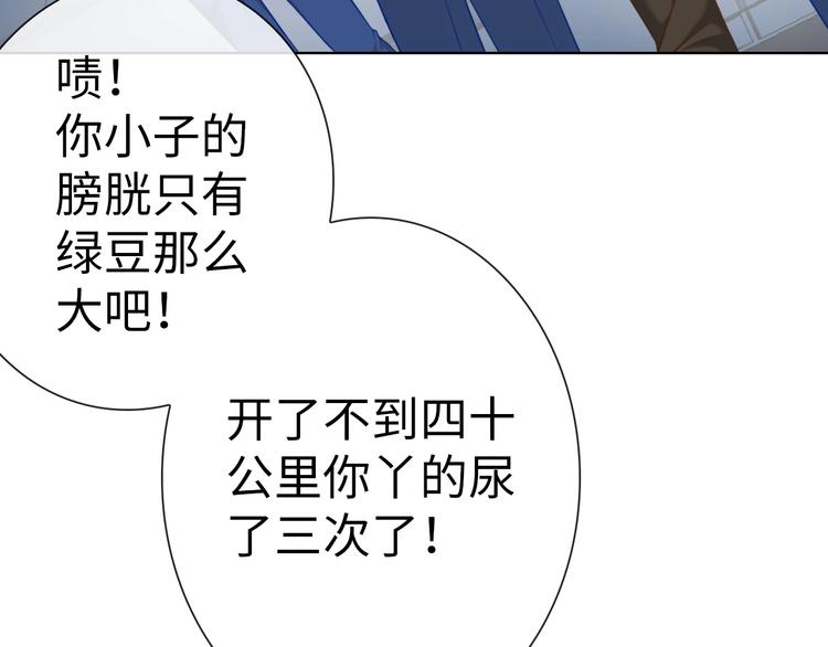 第14话 逃犯PK丧尸25
