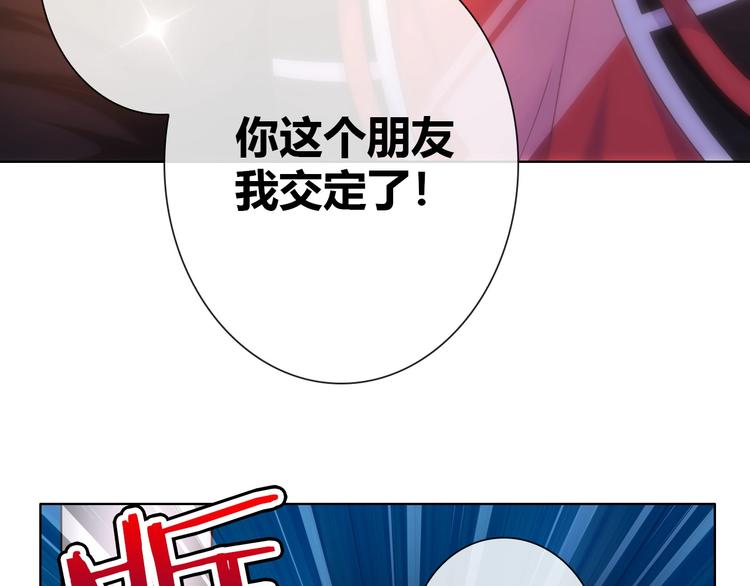 第10话 攻略丧尸妹子16