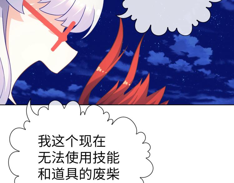 第16话 感人通关23